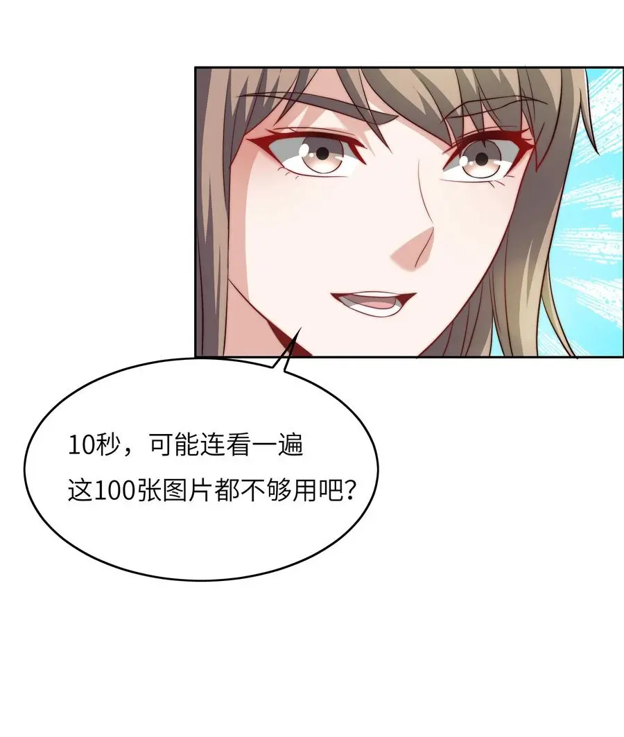 036 脑王争霸赛（2）5