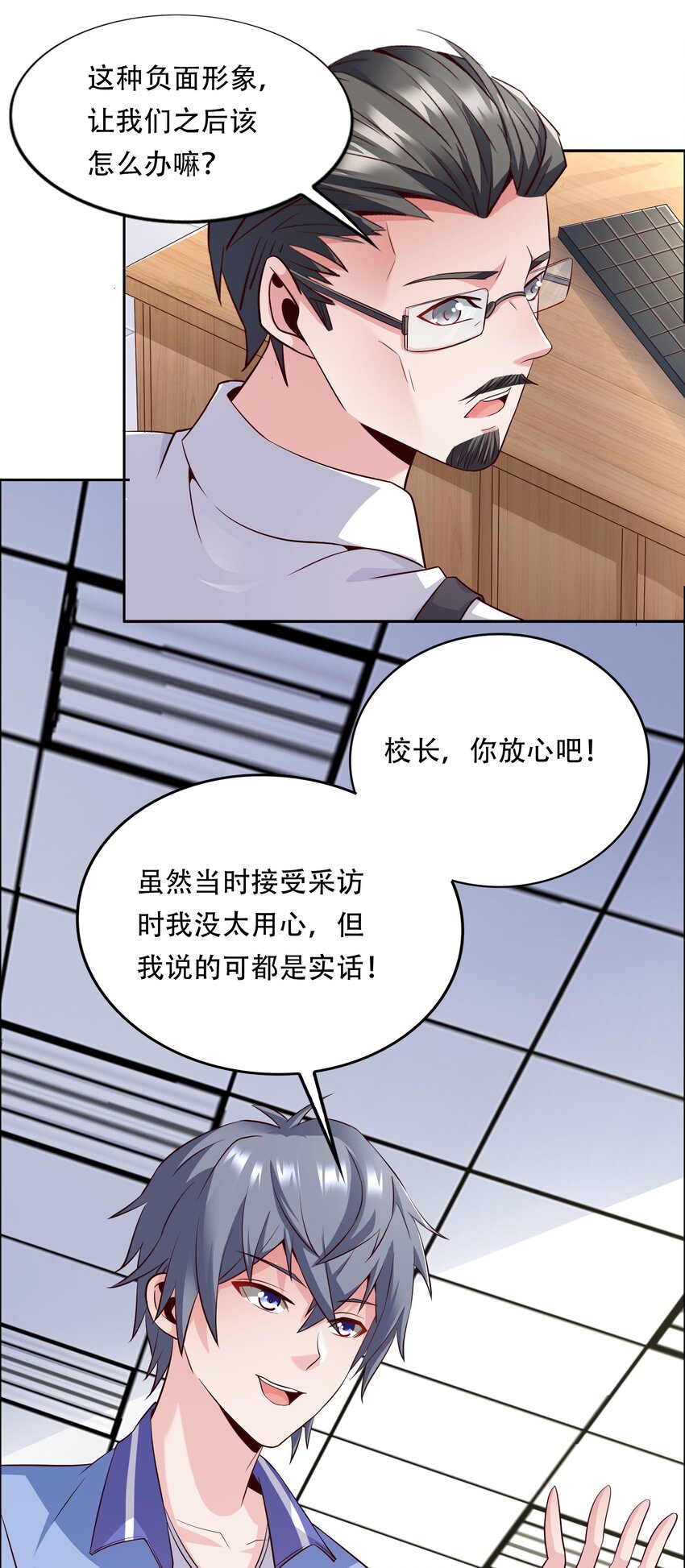 011 备战高考！32
