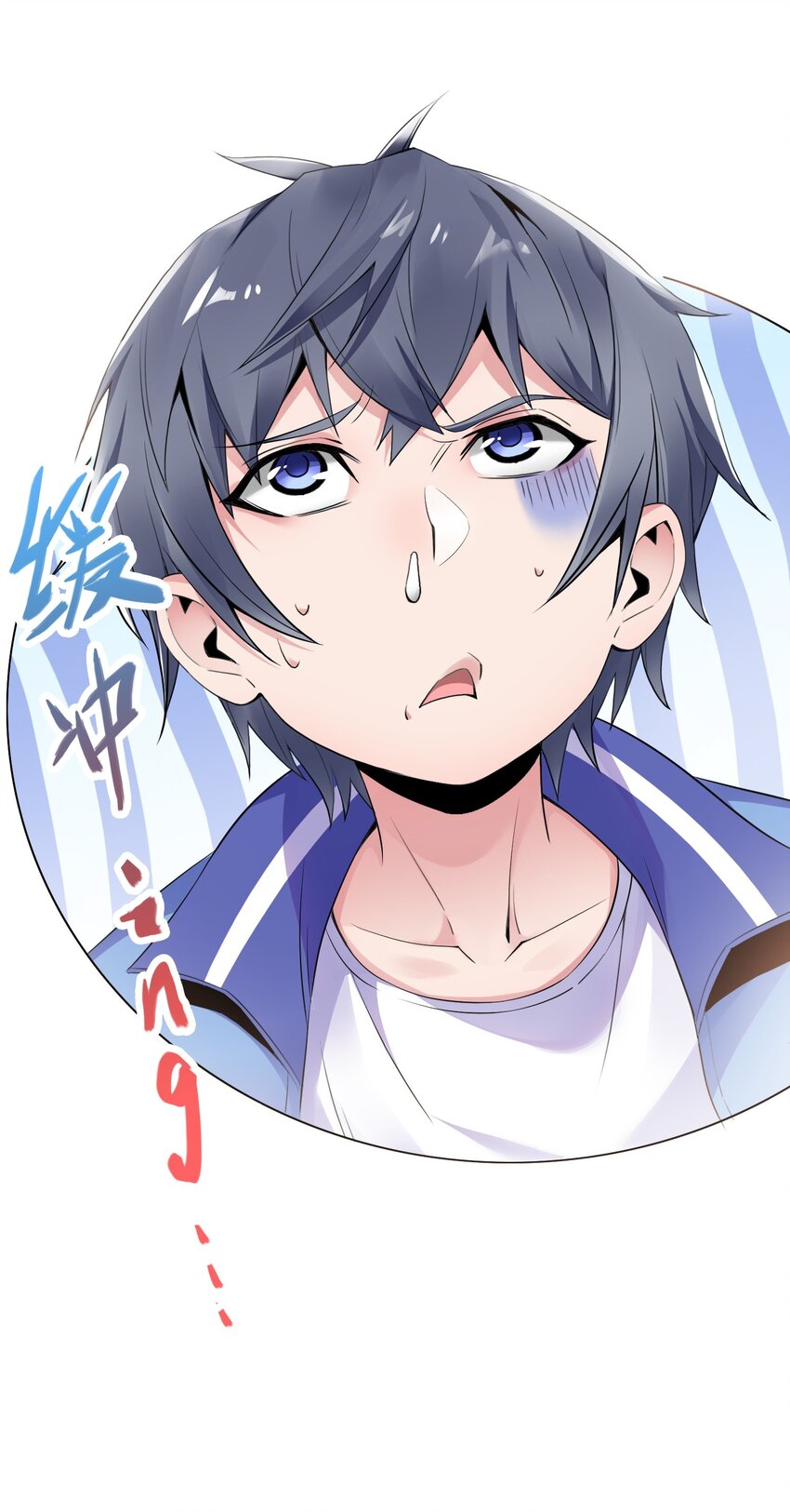 001 学渣，一鸣惊人！20