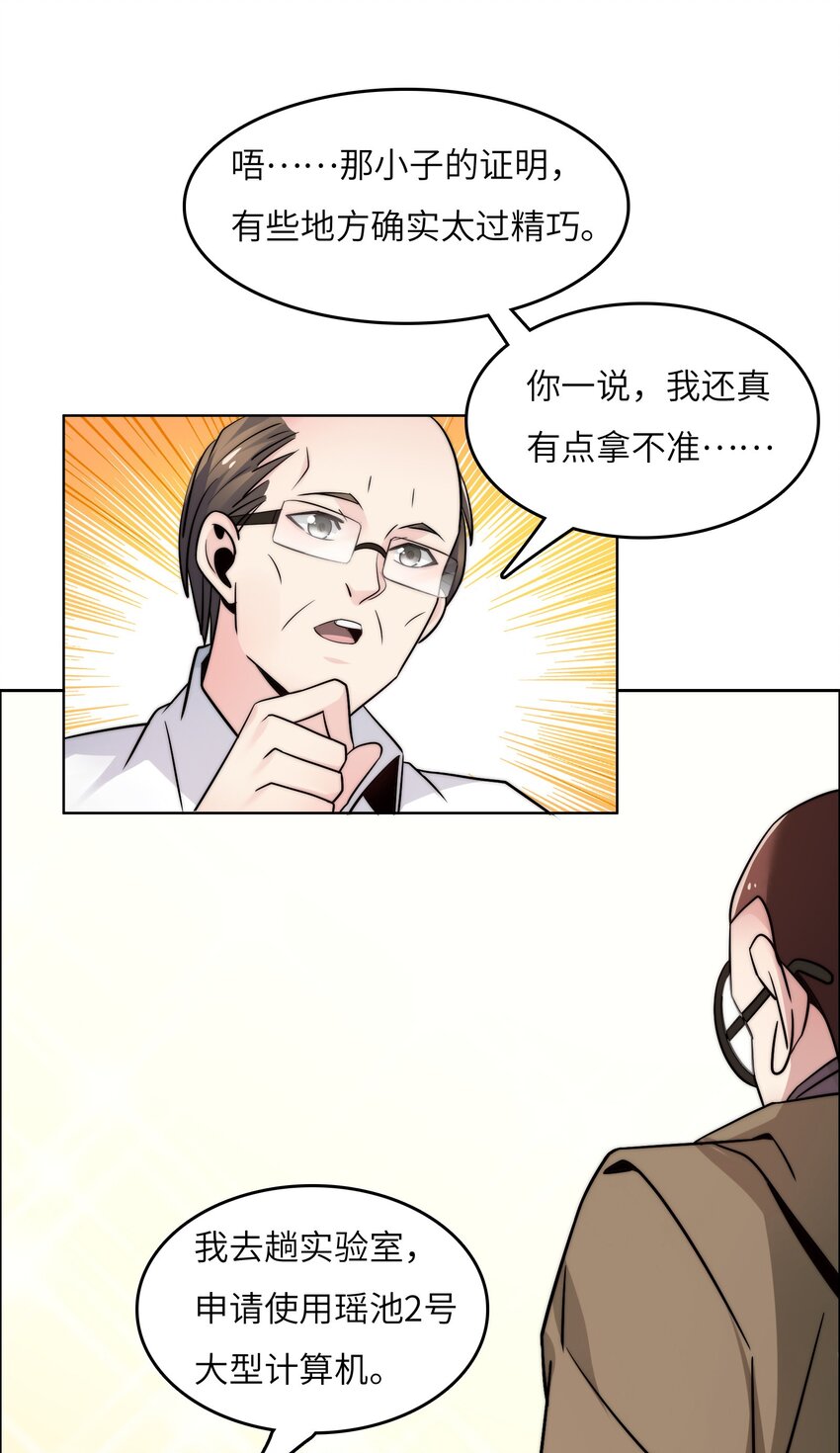 023 阴阳怪气损人大法！9