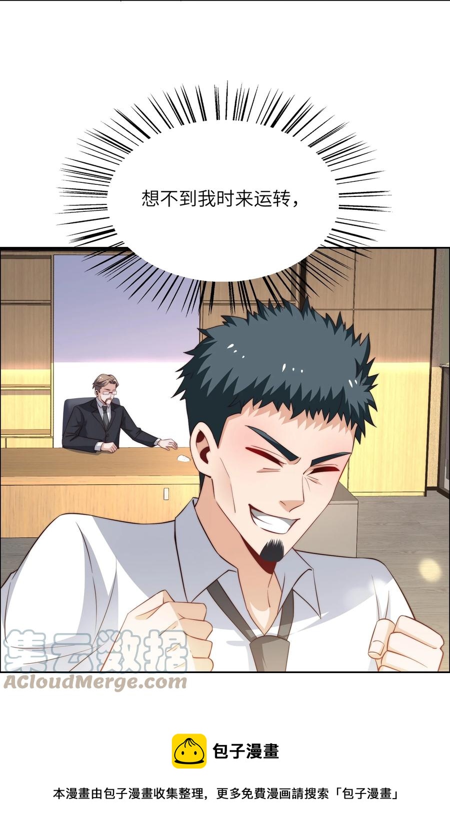 040 针对12