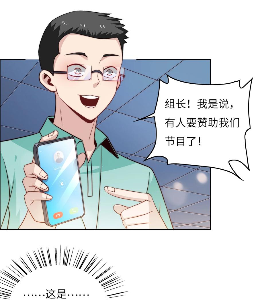 037 刁难14