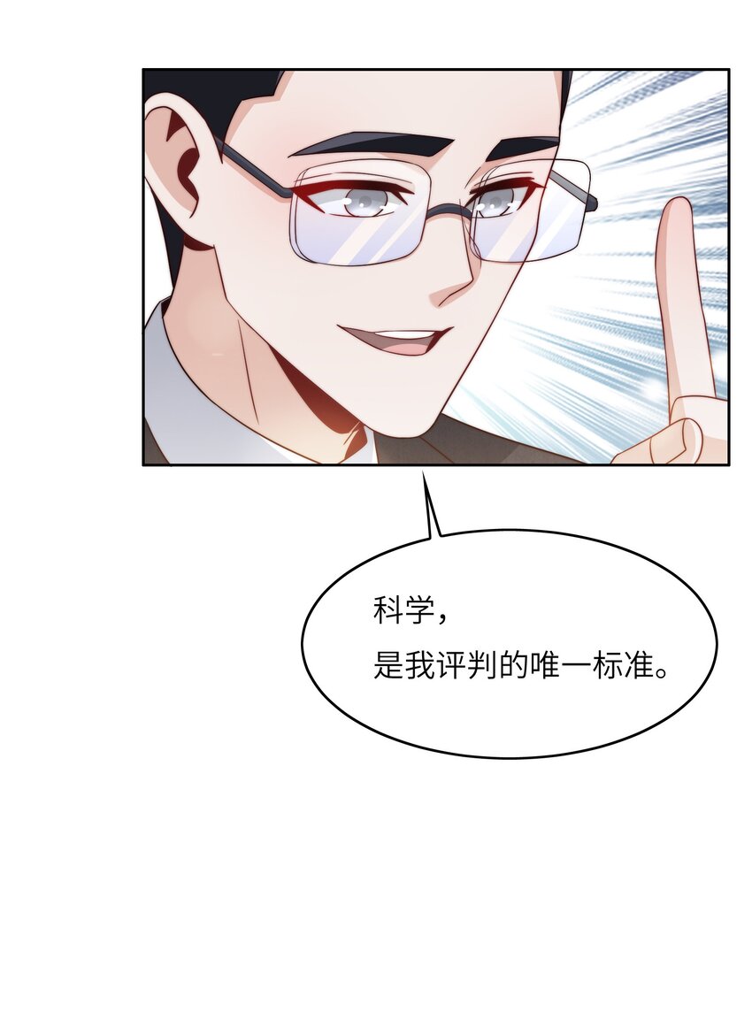 041 诽议23