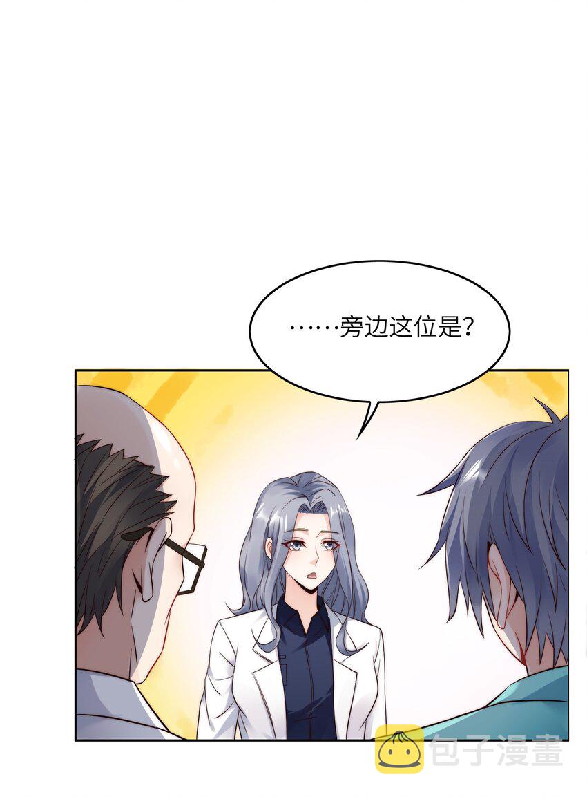 024 学姐指导功课？19
