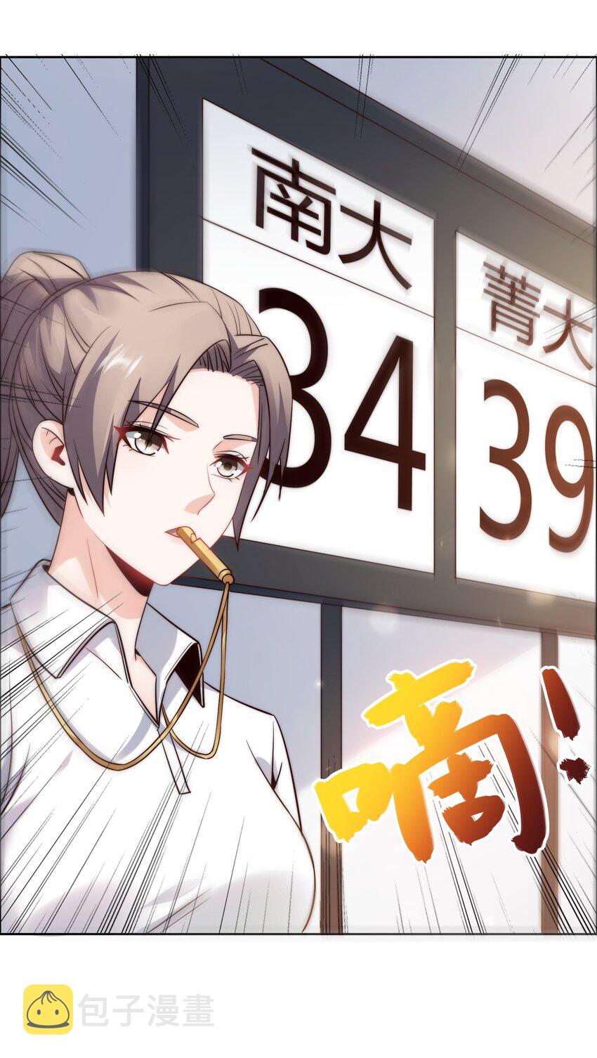030 血虐100分！20