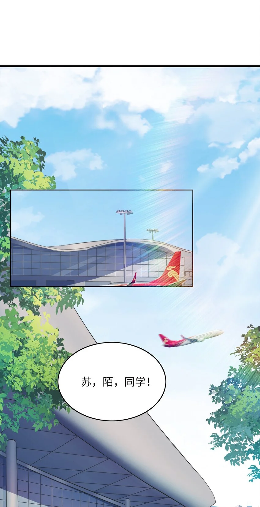 017 排面2