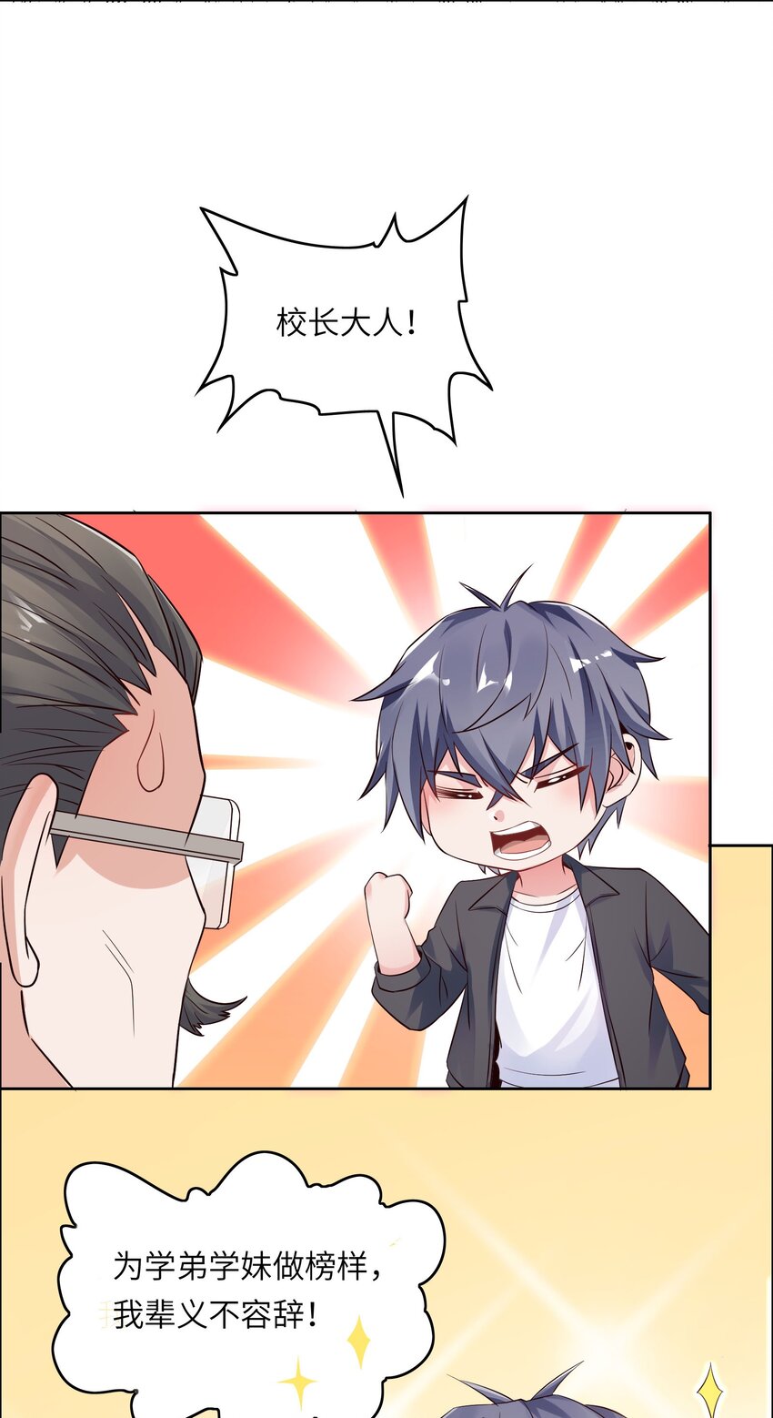 014 学霸的秘诀21