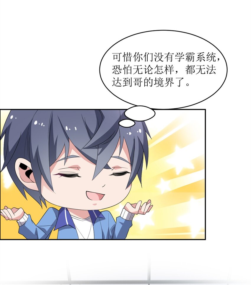 008 毕业即分手？5