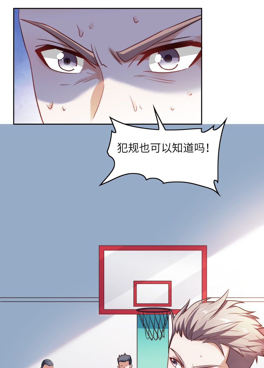 030 血虐100分！24
