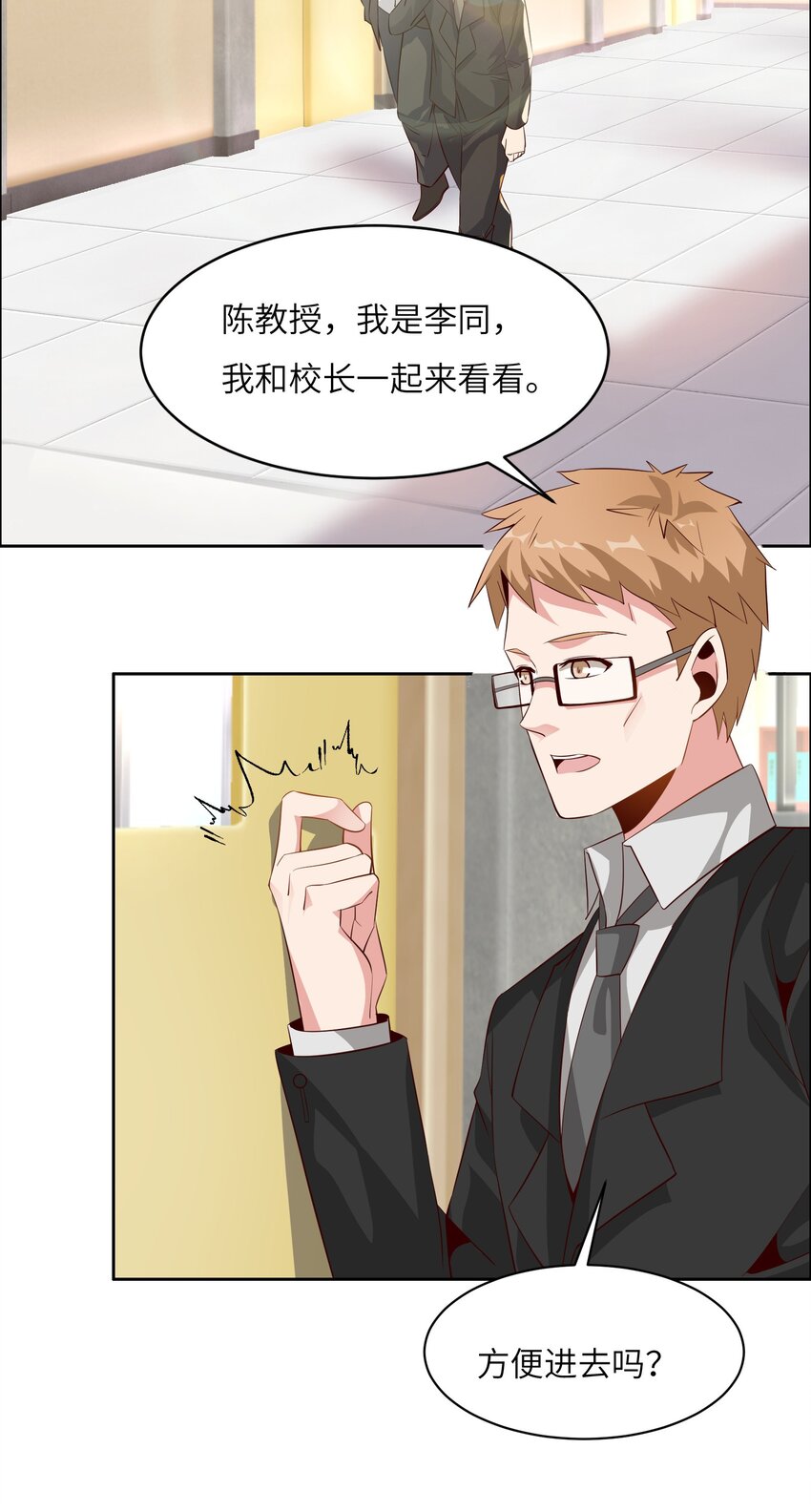 022 关门弟子47