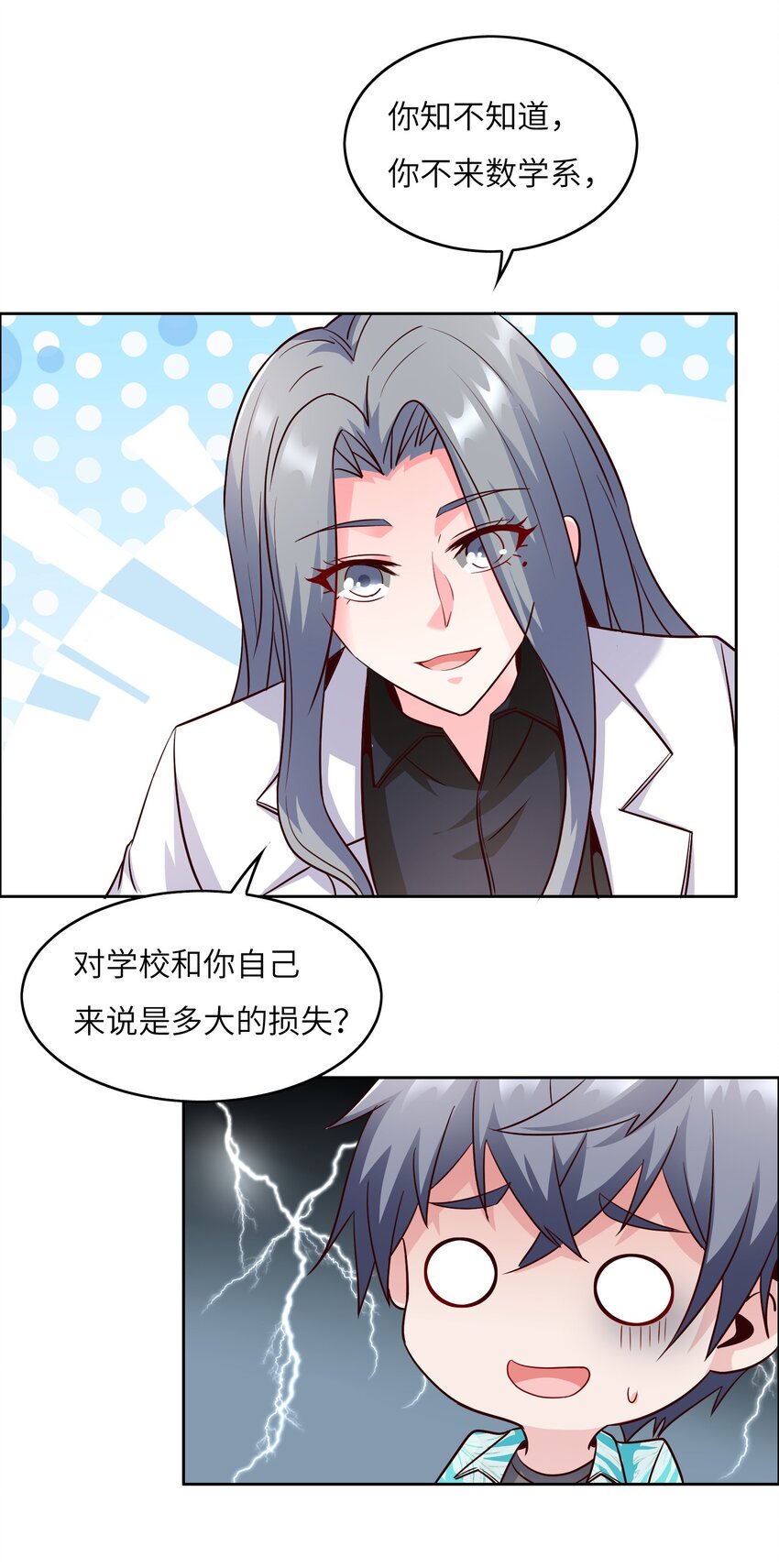 024 学姐指导功课？45
