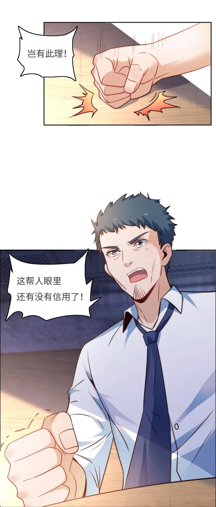 034 直接晋级？22