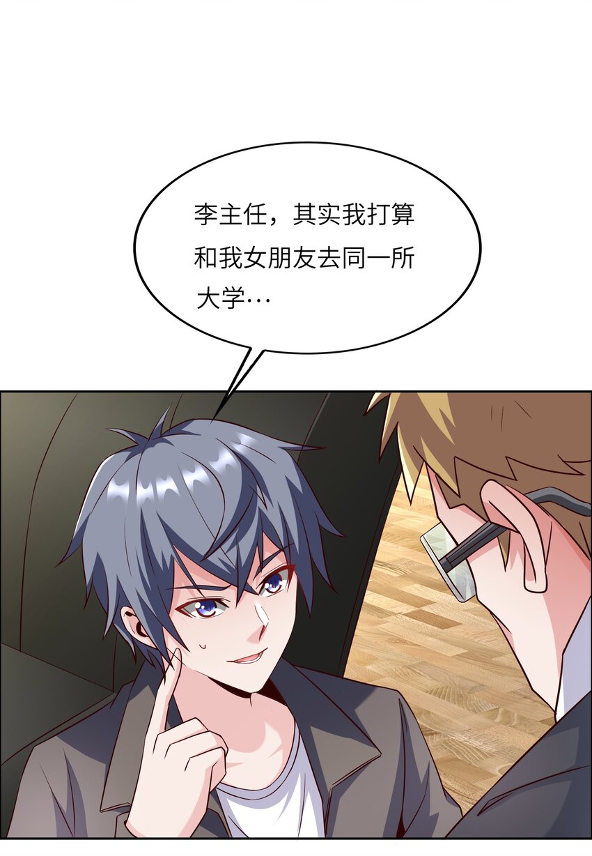 015 天才的抢夺35