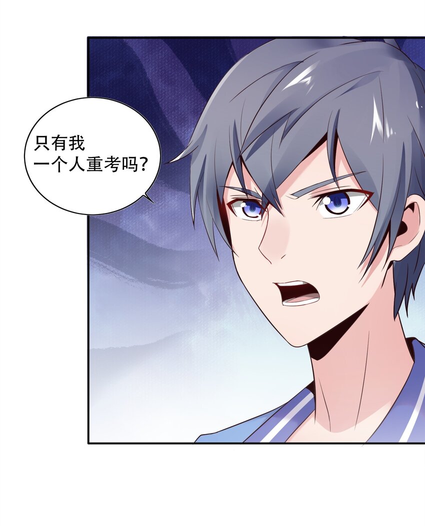 002 哎，就是玩儿~24