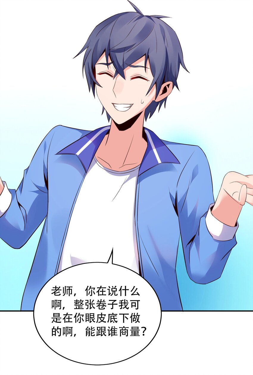 003 恋爱，耽误学习吗？3