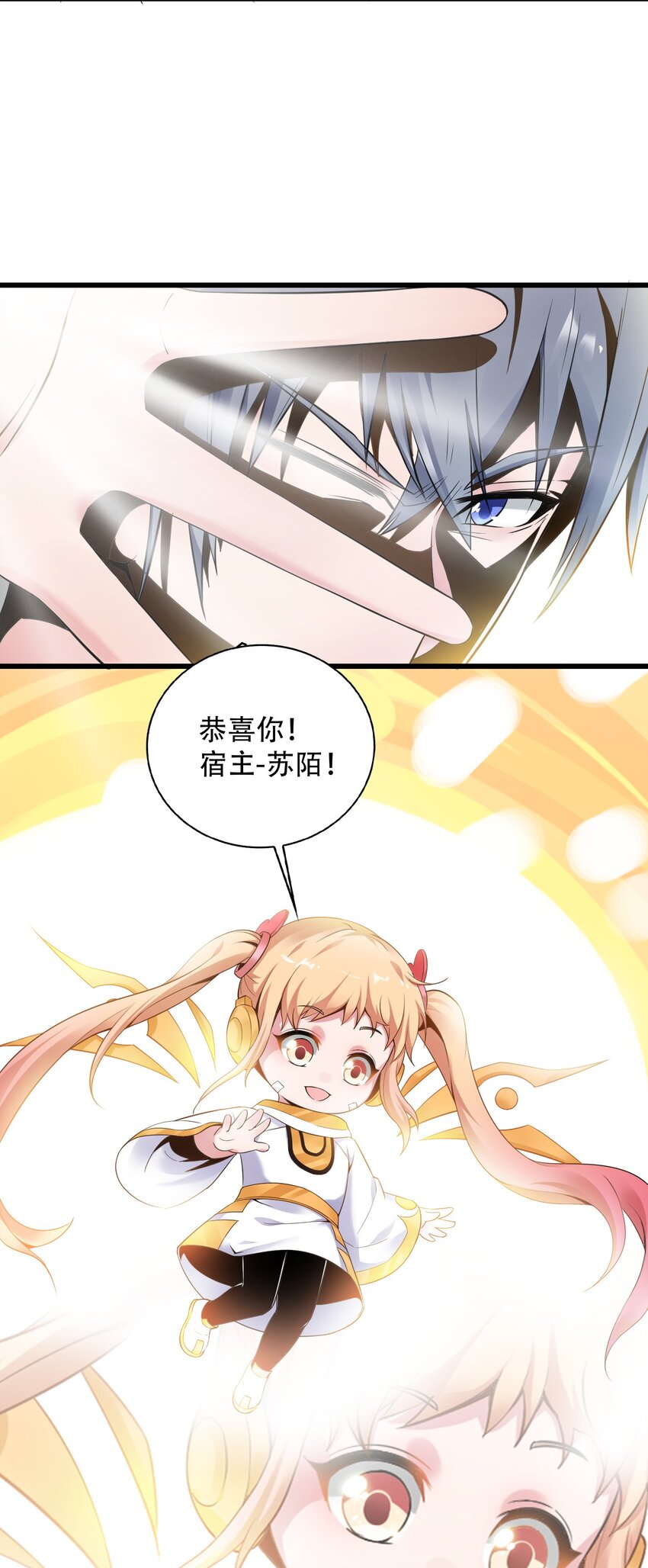 001 学渣，一鸣惊人！18