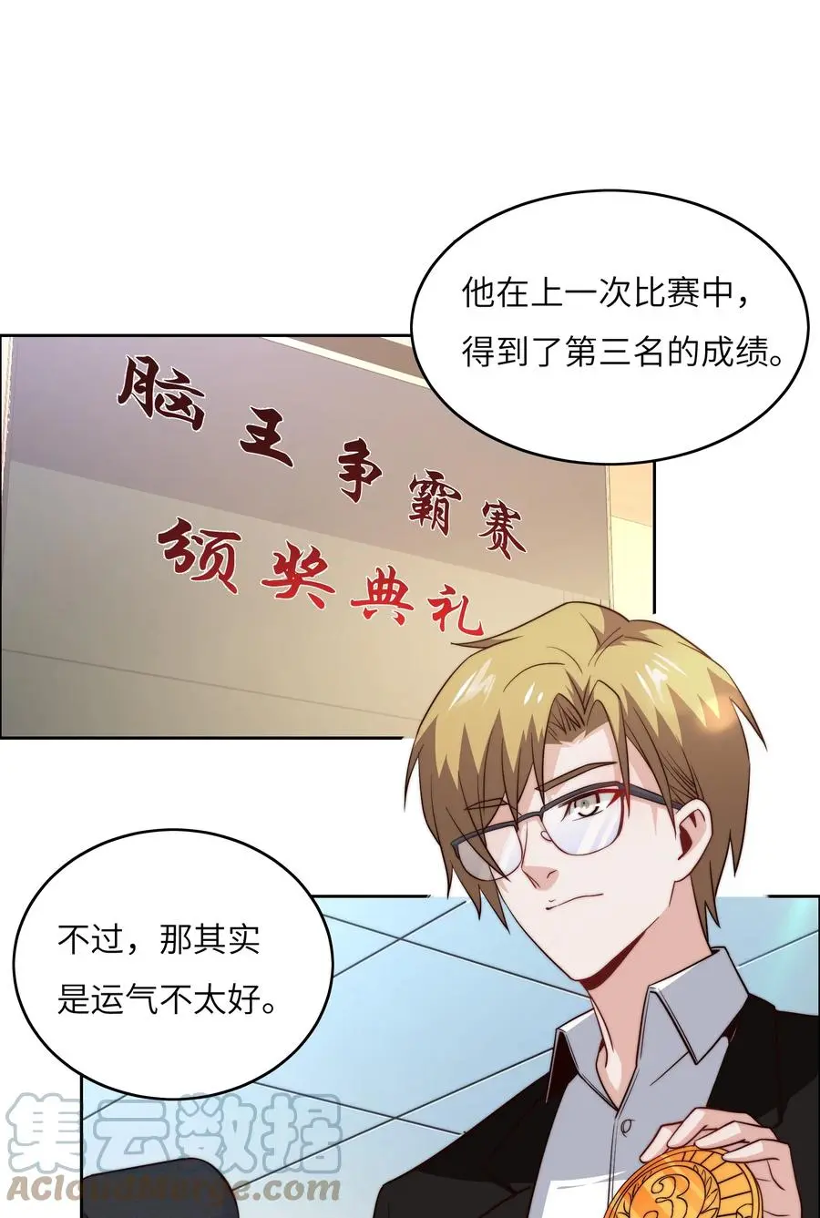 039 对手42