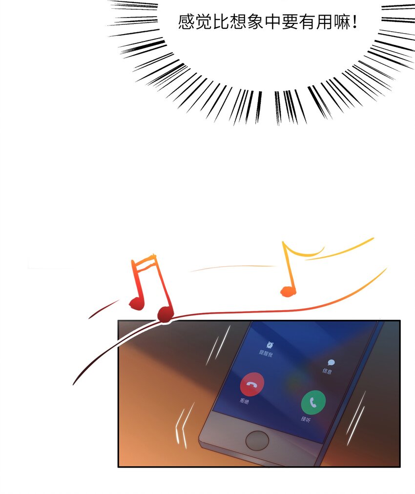 026 学术的质疑9