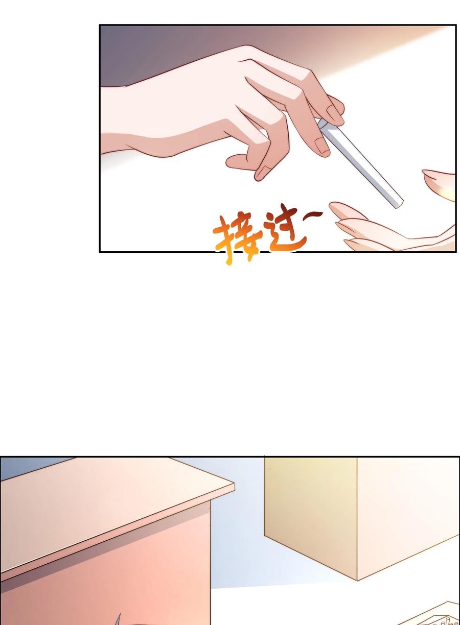 038 下马威31