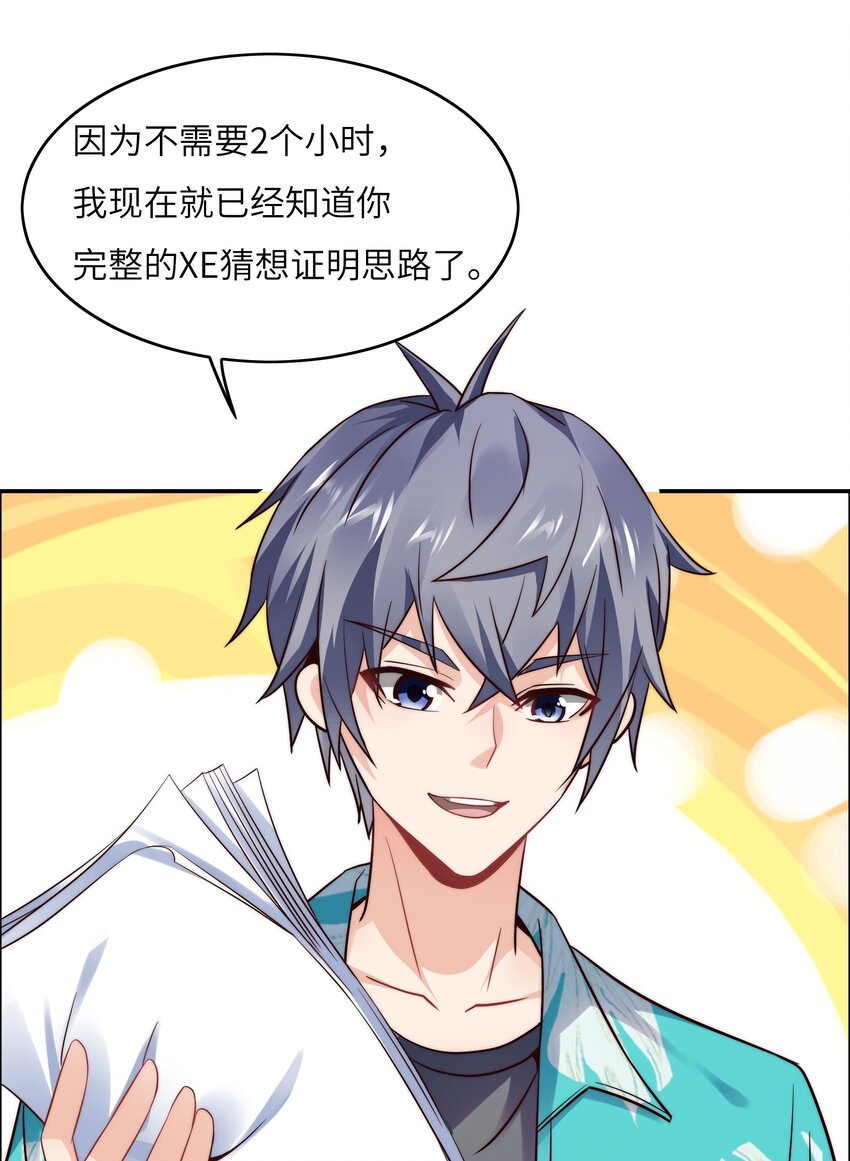027 樱花国的完败！15