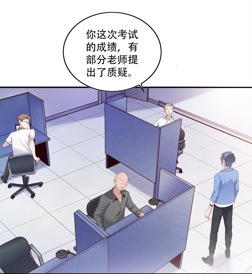 002 哎，就是玩儿~22