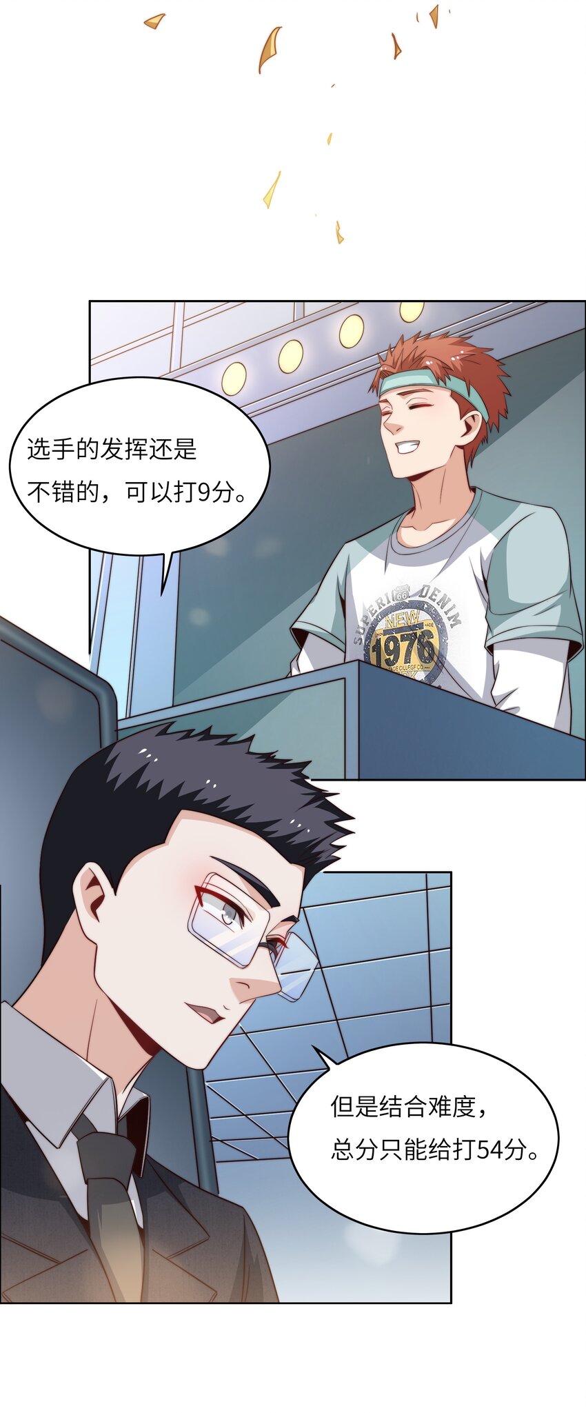 041 诽议38
