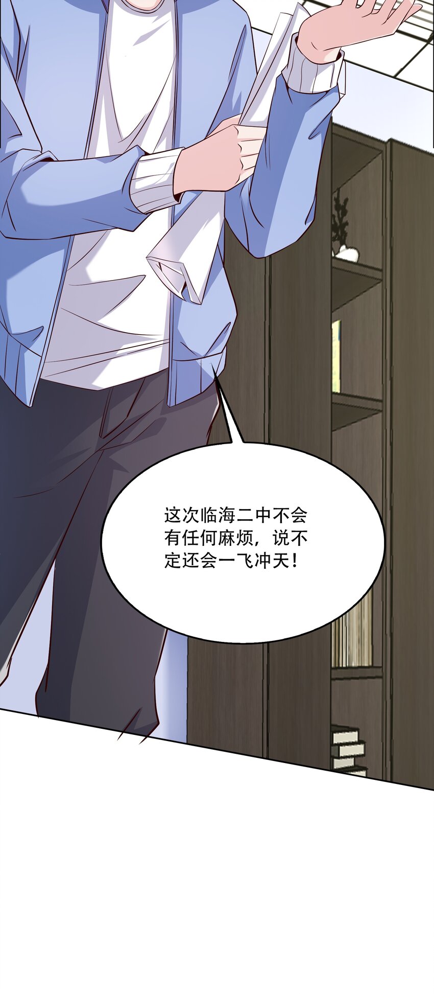 011 备战高考！33