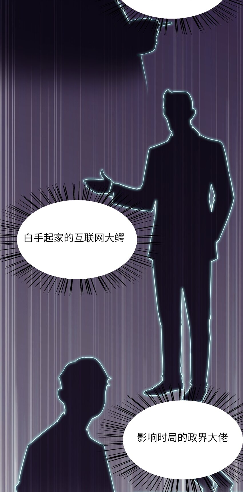 013 名花有主43