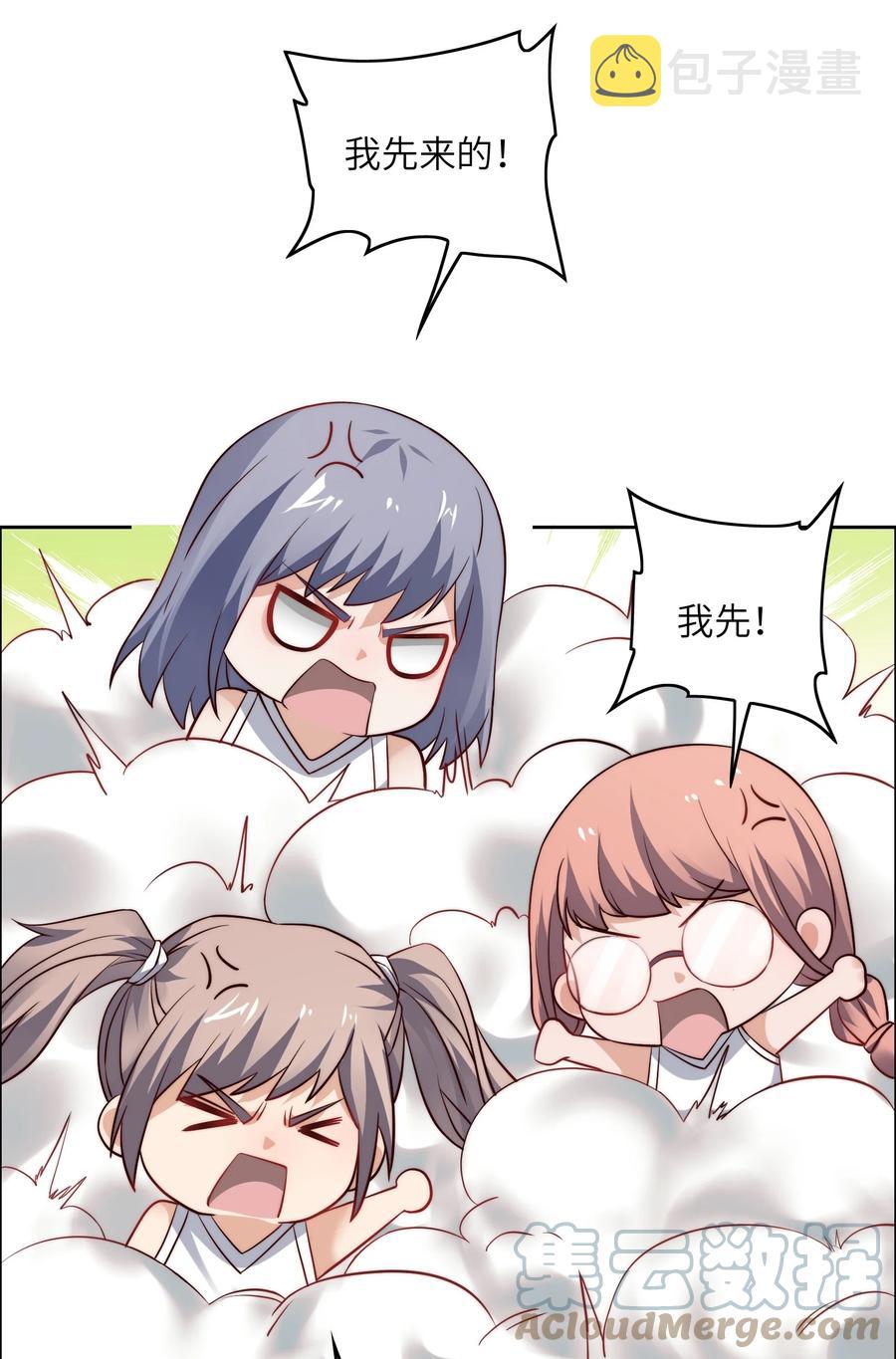 031 这该死的魅力！22