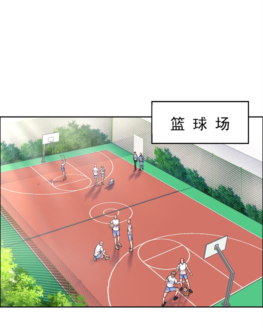 005 跟我比投篮？14