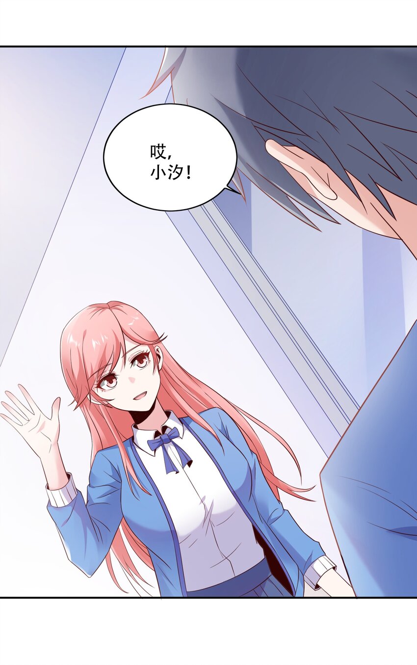 003 恋爱，耽误学习吗？22