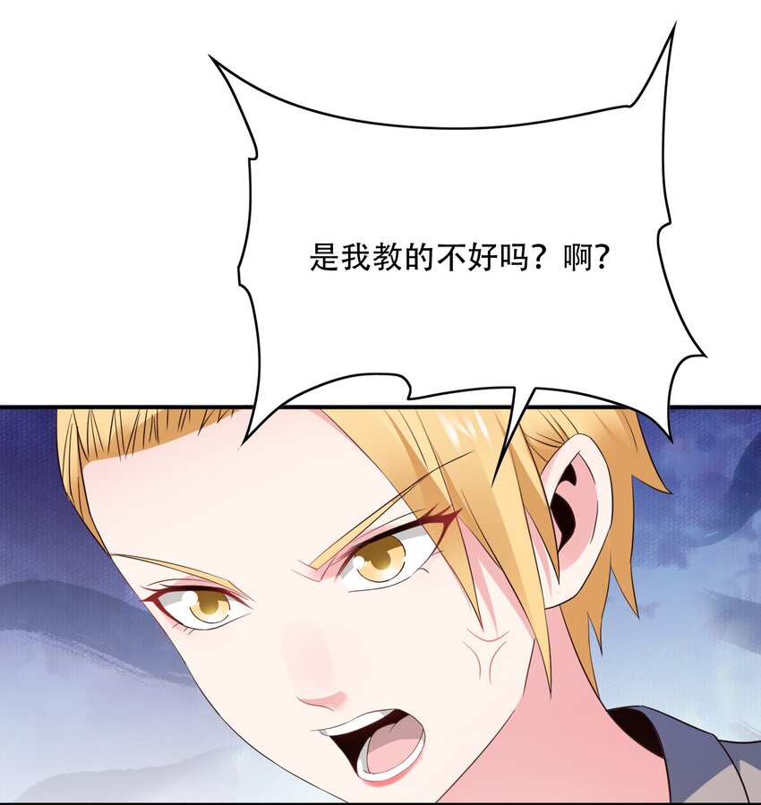 004 别人家的学生68