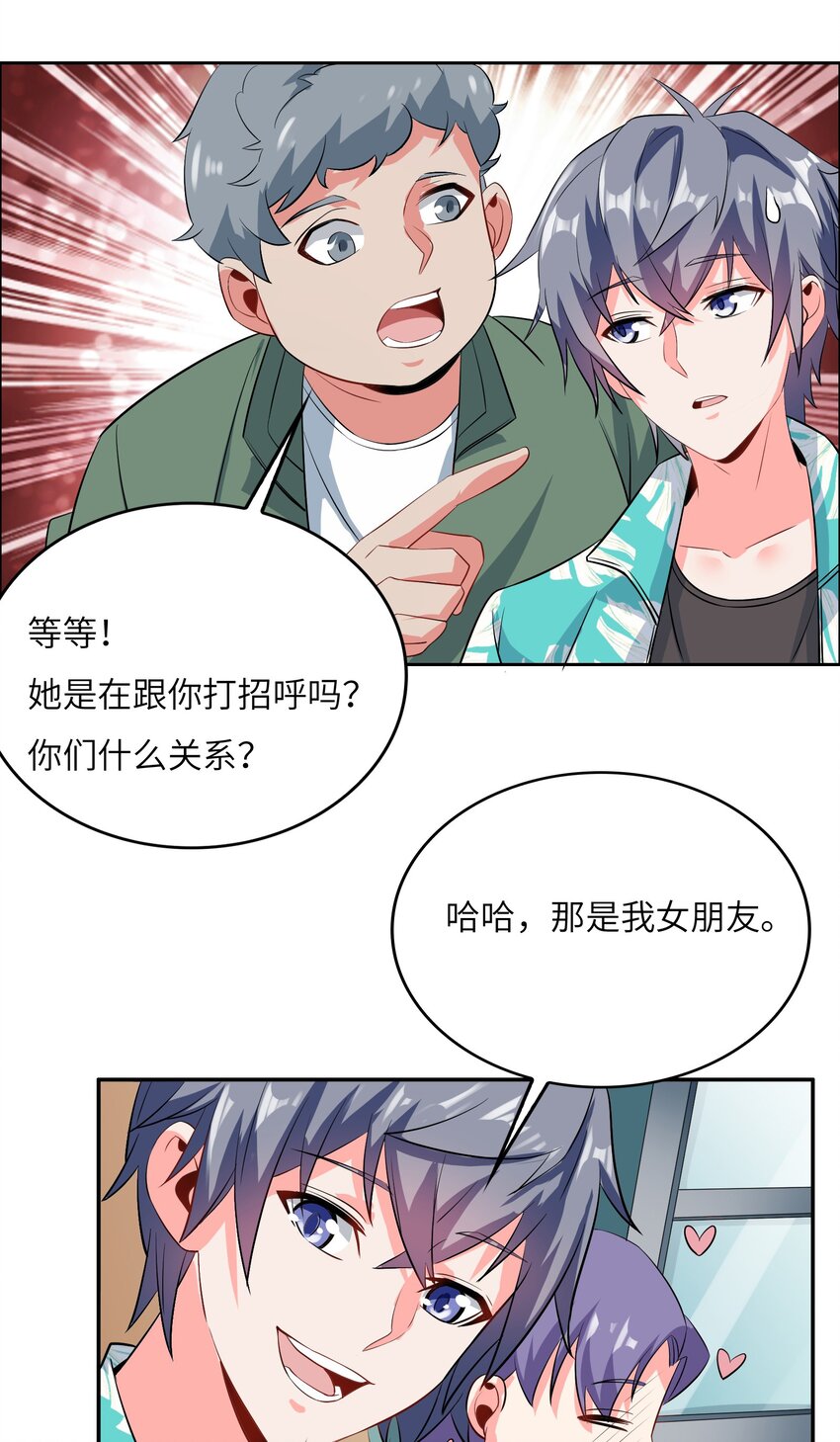 018 谁是老大？44
