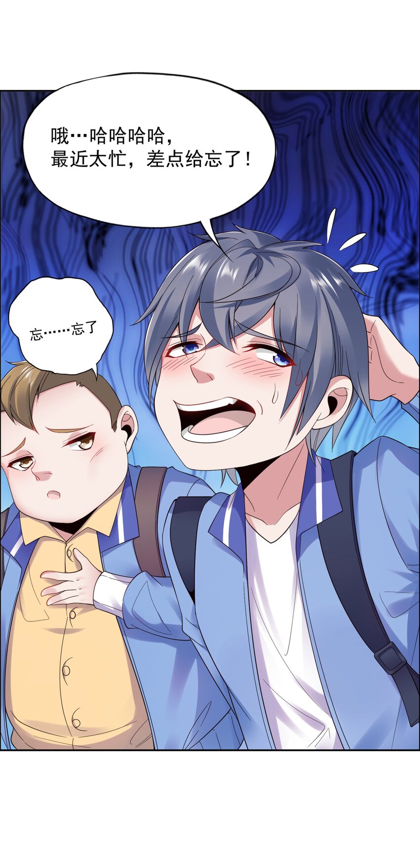 005 跟我比投篮？10