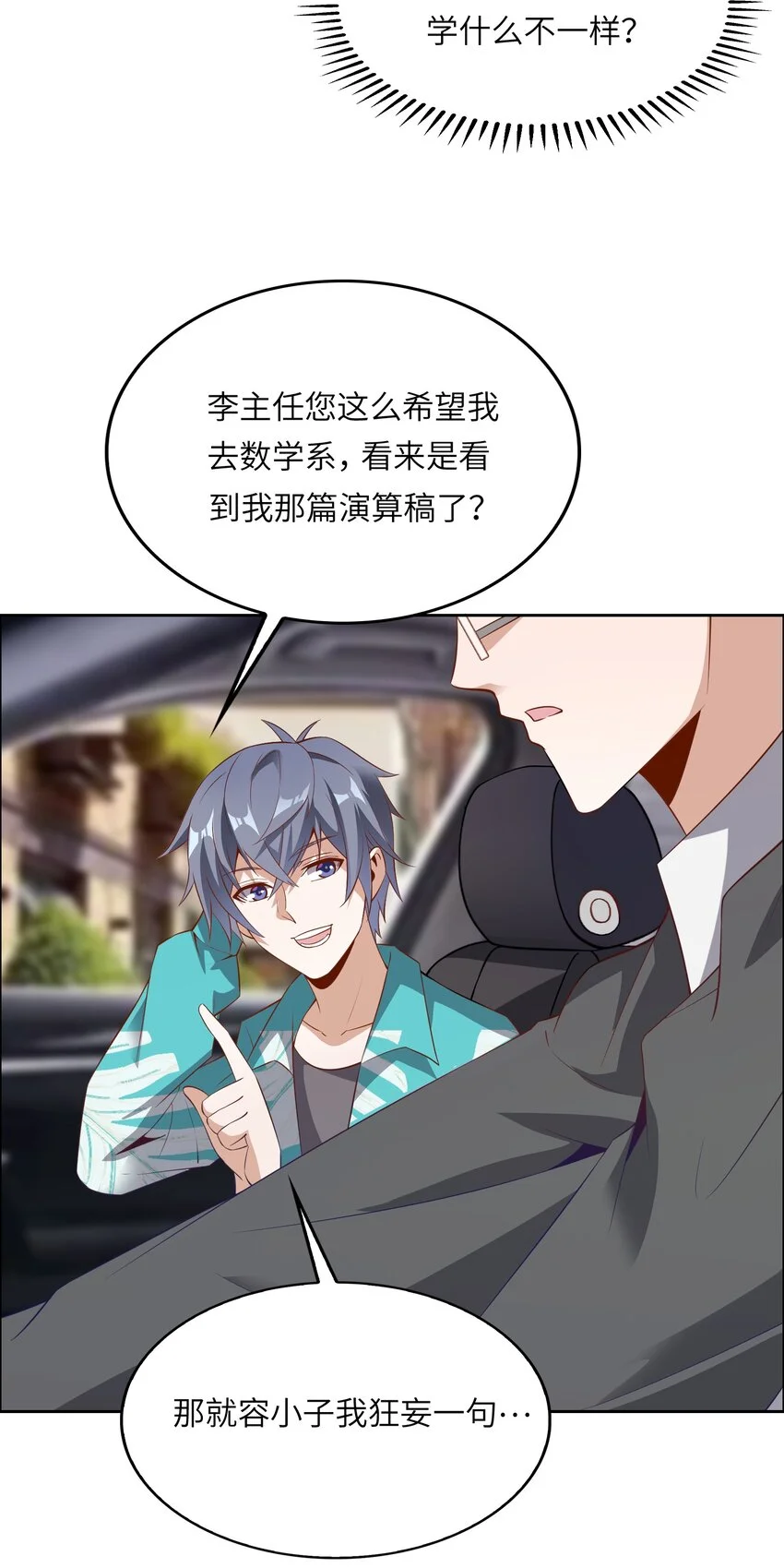 017 排面32