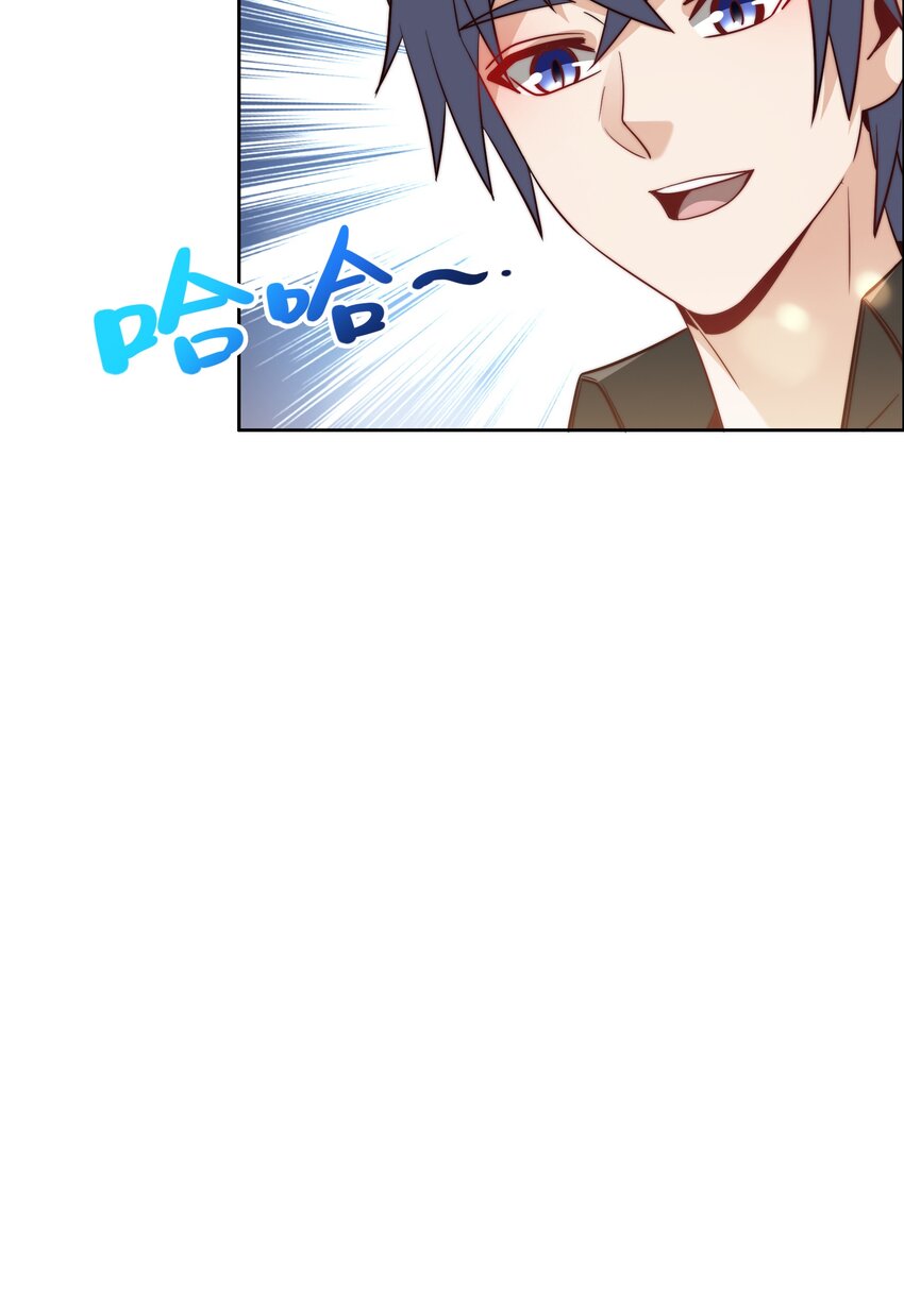 045 占便宜29