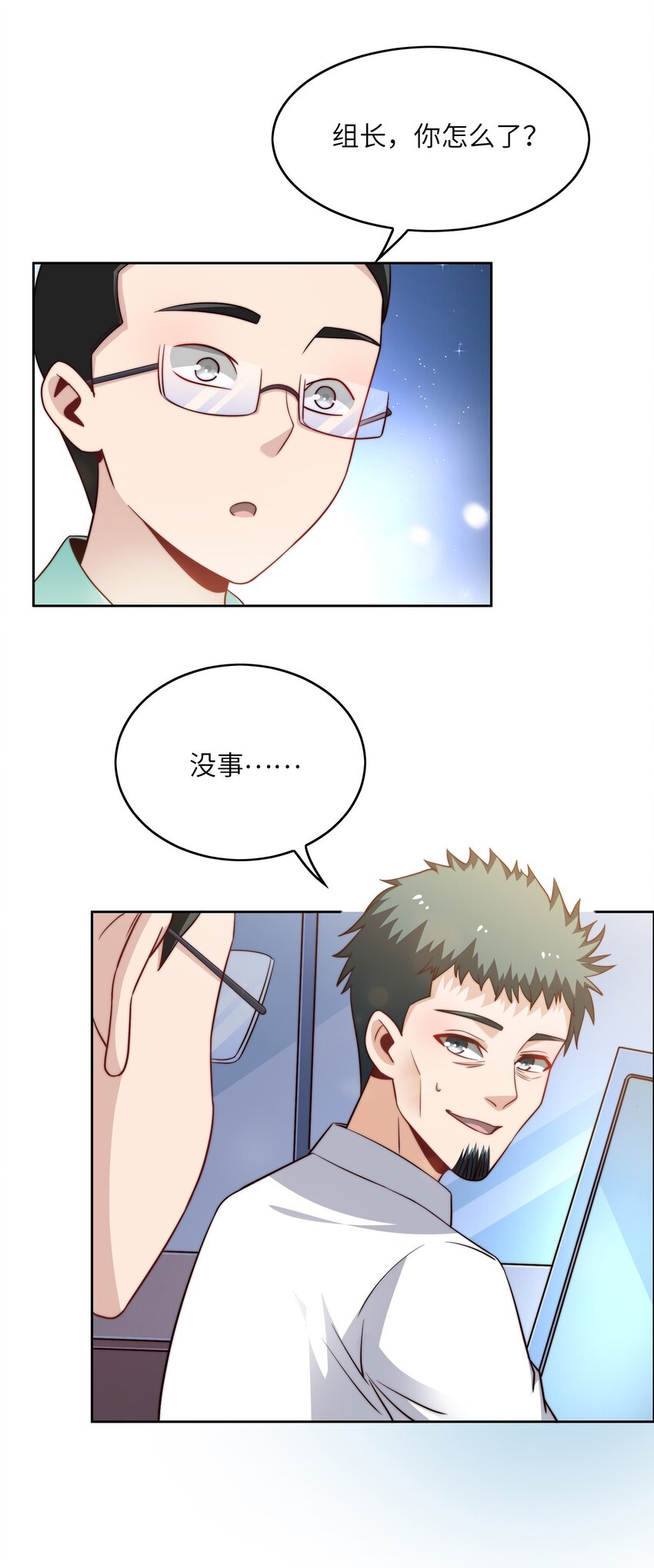 041 诽议26