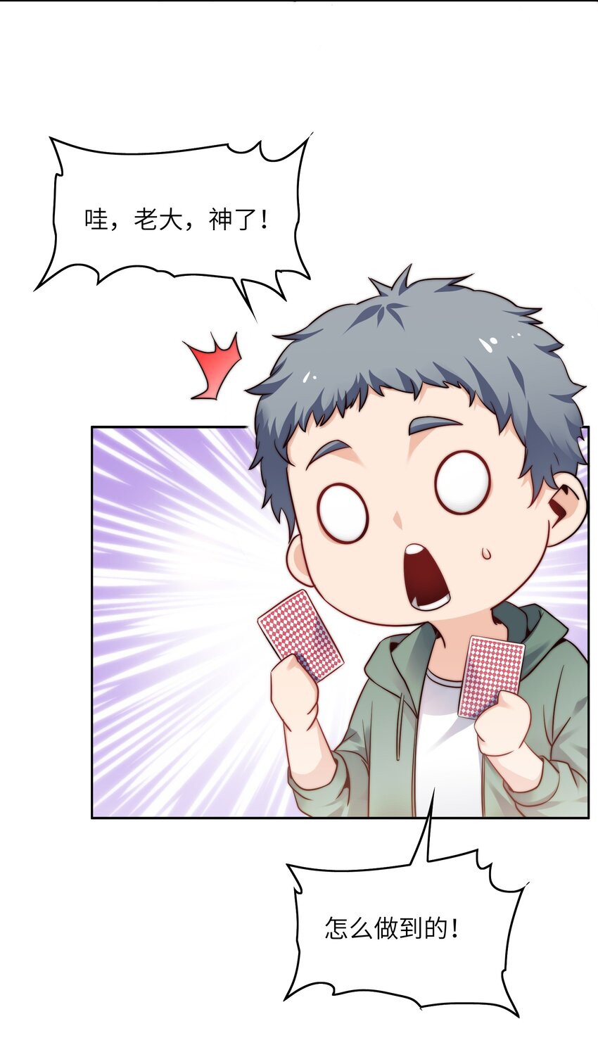 026 学术的质疑5