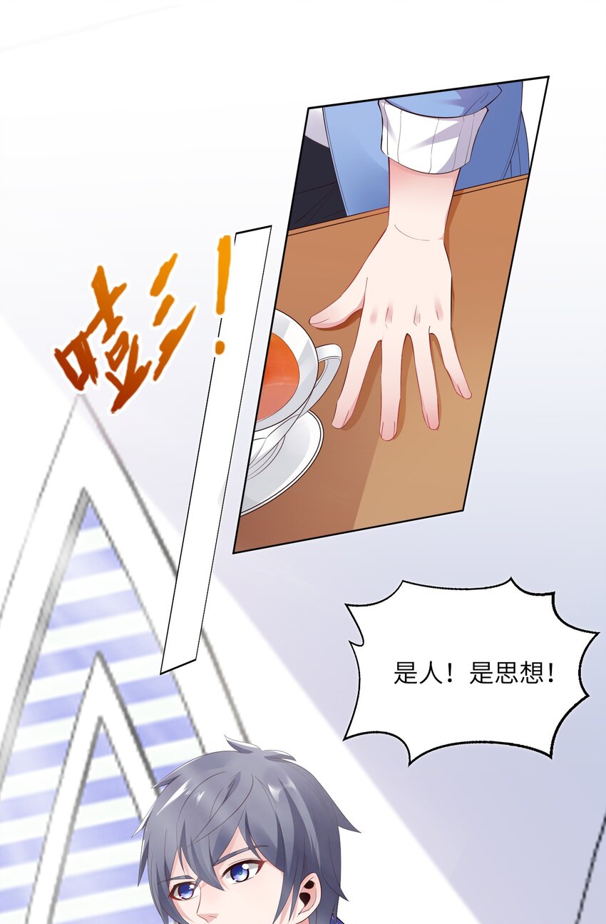 008 毕业即分手？41
