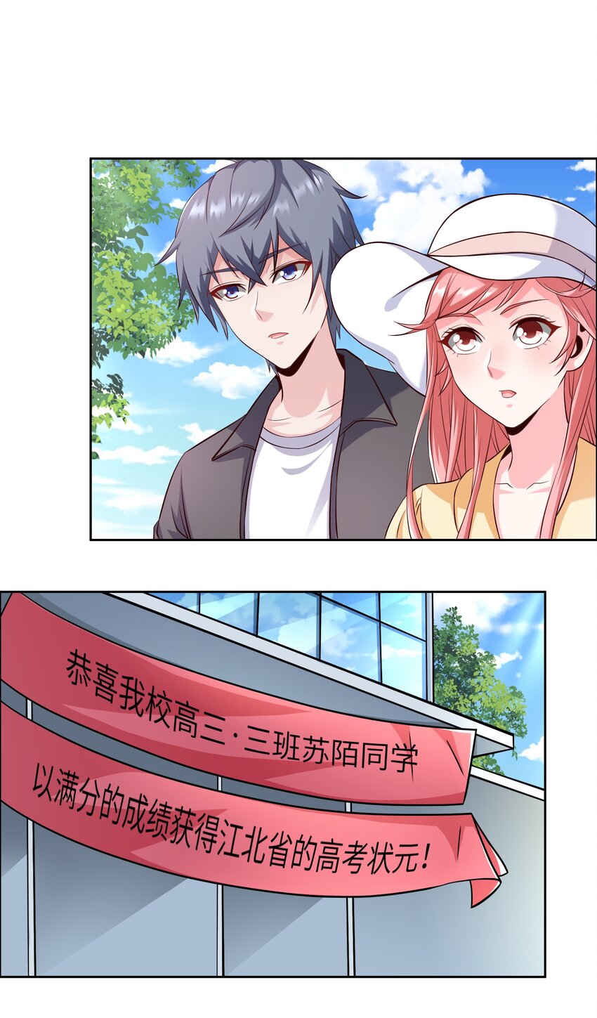 013 名花有主33