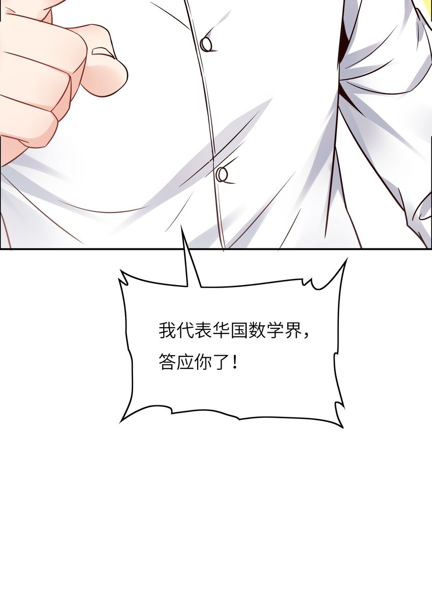 027 樱花国的完败！8