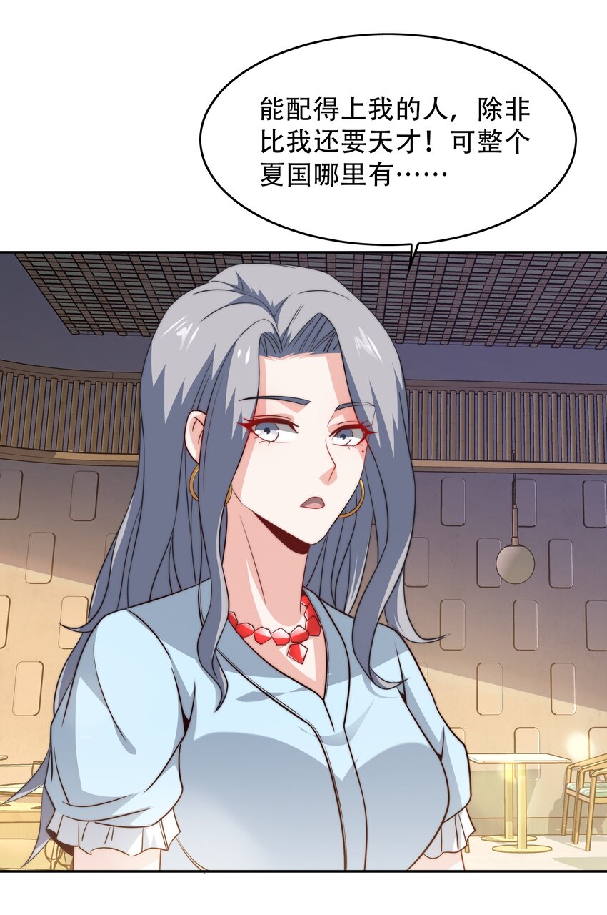 044 选衣服41