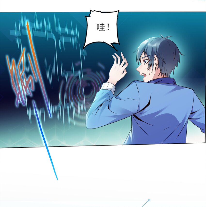 001 学渣，一鸣惊人！32
