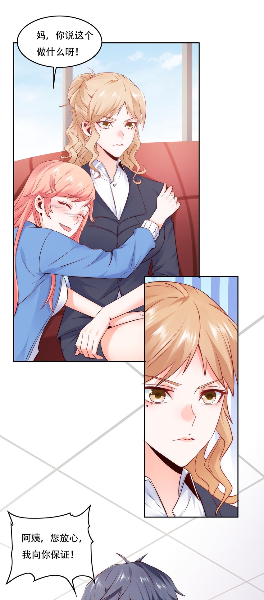013 名花有主4