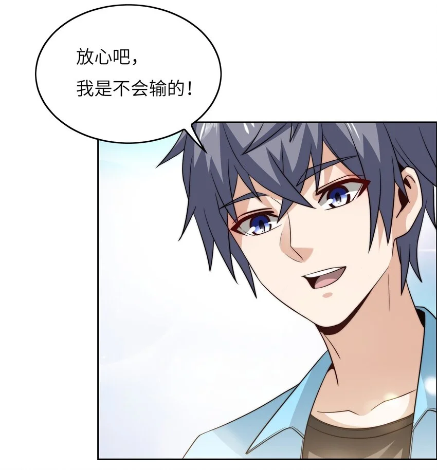 046 天才学霸51