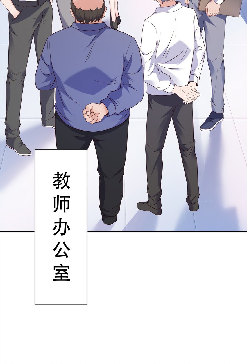 004 别人家的学生12