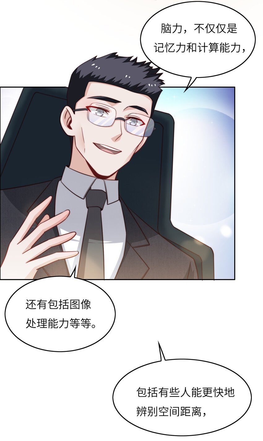 041 诽议43