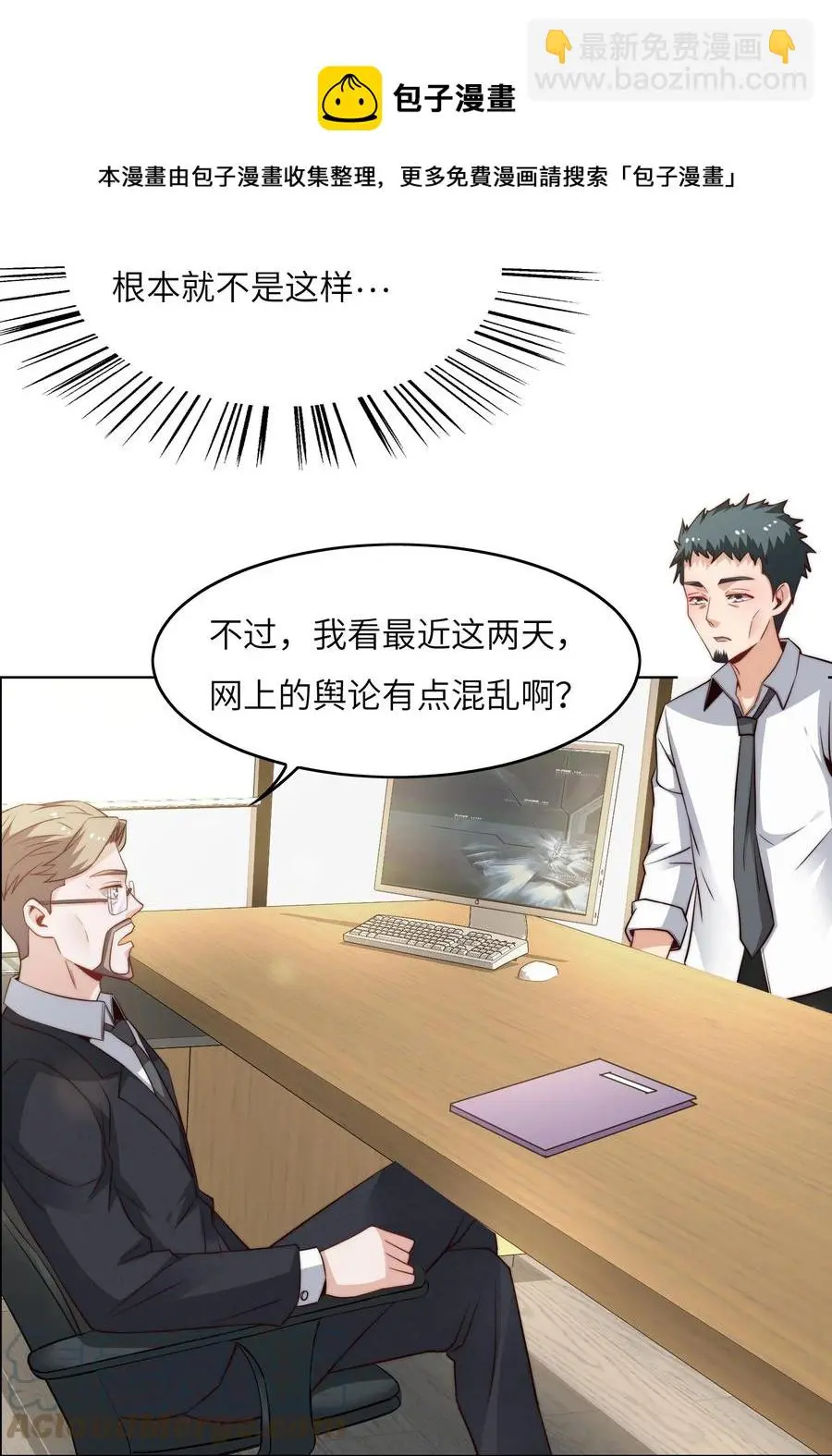 039 对手48
