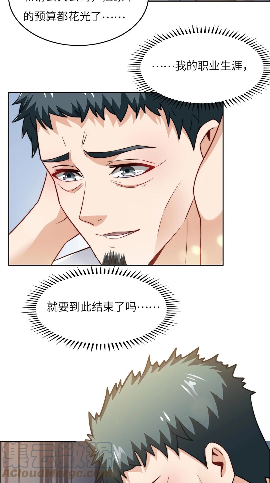 037 刁难6