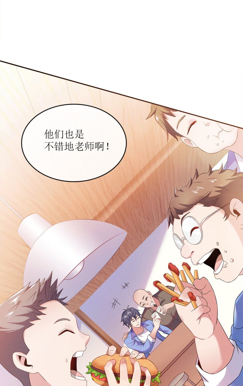 004 别人家的学生66